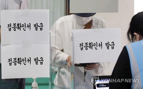 '백신 인센티브' 고대하는 20대들…"수능·모평 볼까?"