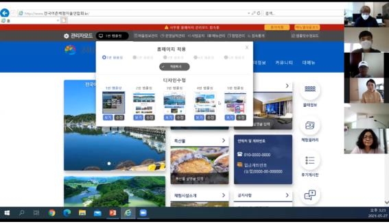 어촌체험휴양마을 온라인운영 청년들이 맡는다…45명 현장 배치