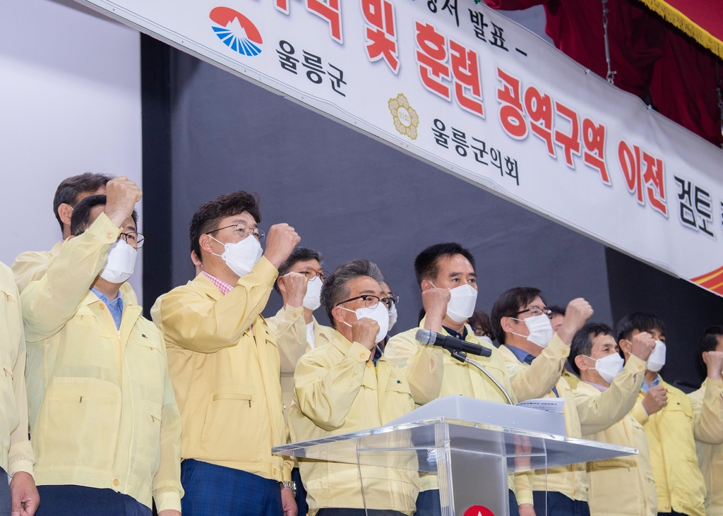 울릉 인근 해역 포탄 사고에 울릉군·의회 "분노 금할 수 없어"