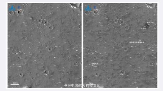 중국, 화성 탐사선이 촬영한 새로운 사진 공개