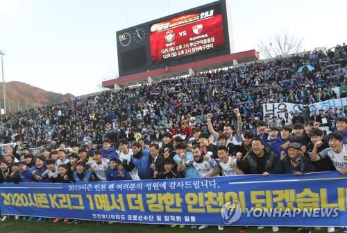 '남은 약속' 지키지 못하고…하늘의 별이 된 월드컵 스타 유상철