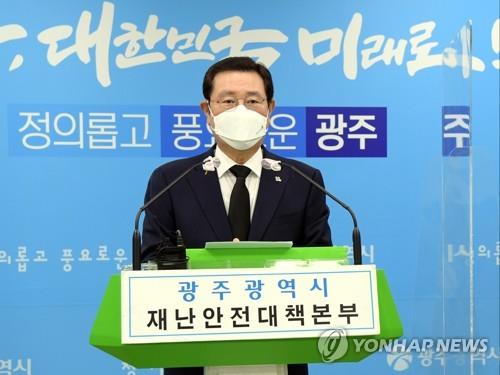 이용섭 광주시장, 비서 비위 의혹 사과…"제 부덕의 소치"