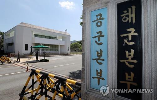 女중사 국선변호사측 "신상유출 사실무근…MBC기자 등 고소예정"