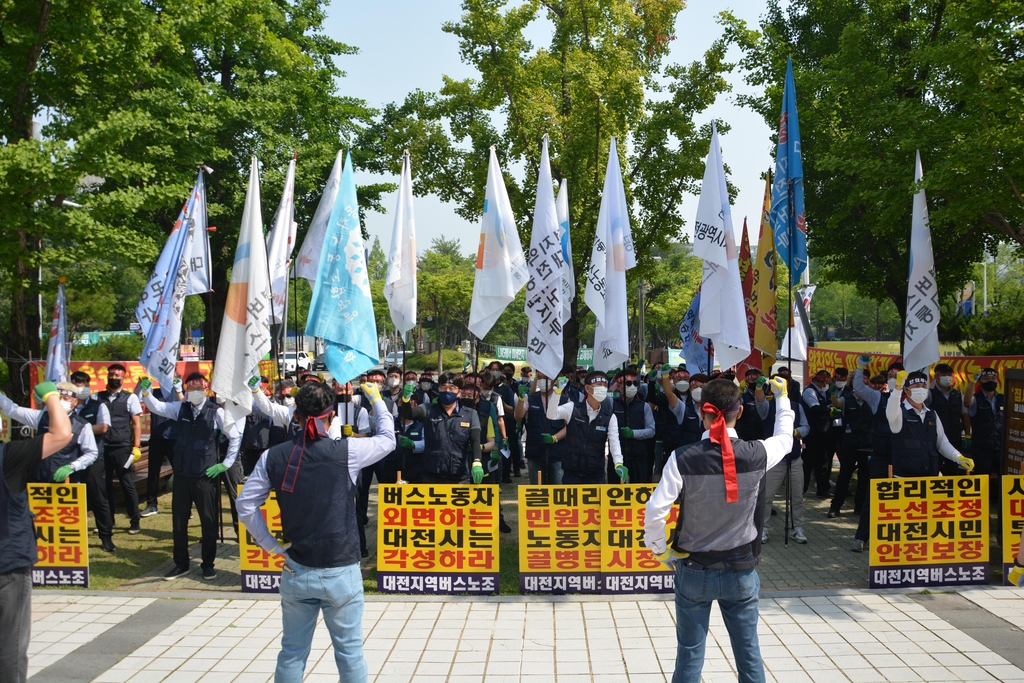 대전버스노조 "5030정책으로 운수종사자 업무 과중"