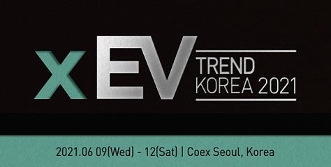 "아이오닉5 시승하고 EV6 만나보세요"…'xEV 트렌드코리아' 개막