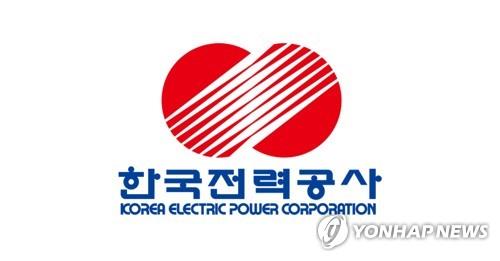 한전, LNG 복합화력 대기오염물질 제거 기술 개발 착수