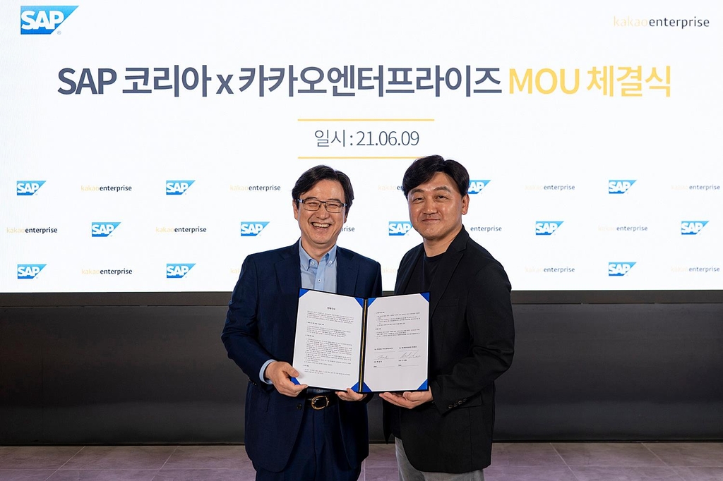 카카오엔터프라이즈·SAP, 비대면 업무 혁신 MOU