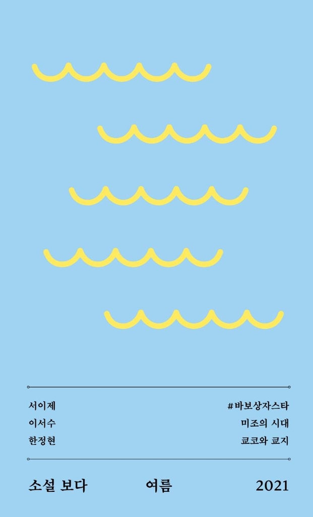 [신간] 나의 여왕