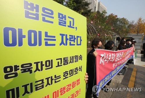 양육비 미지급 '꼼수' 원천차단…정부가 직접 재산조회·압류