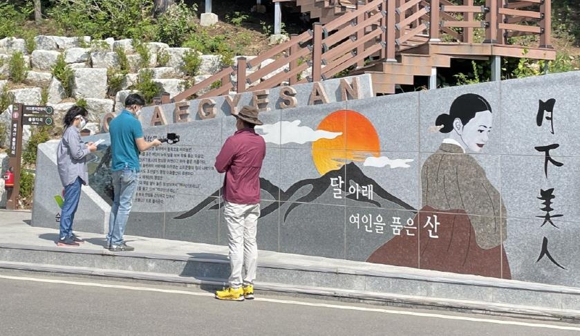 순창 관광지 랜선 타고 말레이시아 학생들에게 실시간 홍보