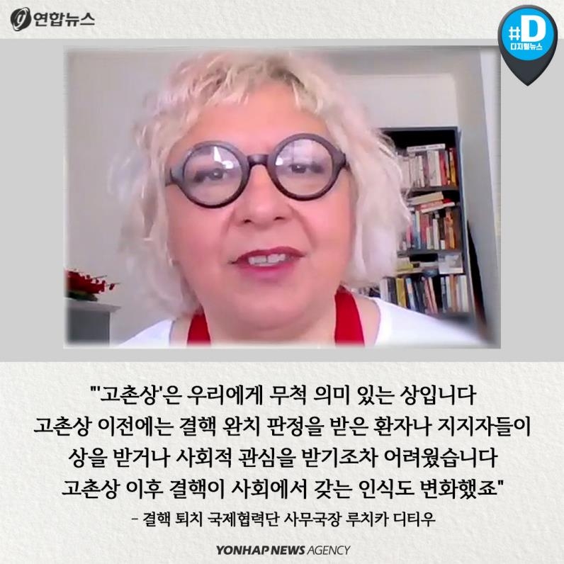 [카드뉴스] 알려지지 않은 어느 제약인의 따스한 선행