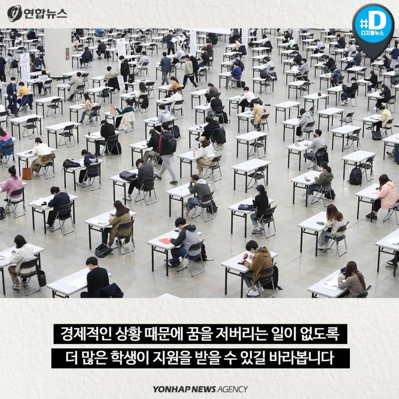 [카드뉴스] 알려지지 않은 어느 제약인의 따스한 선행