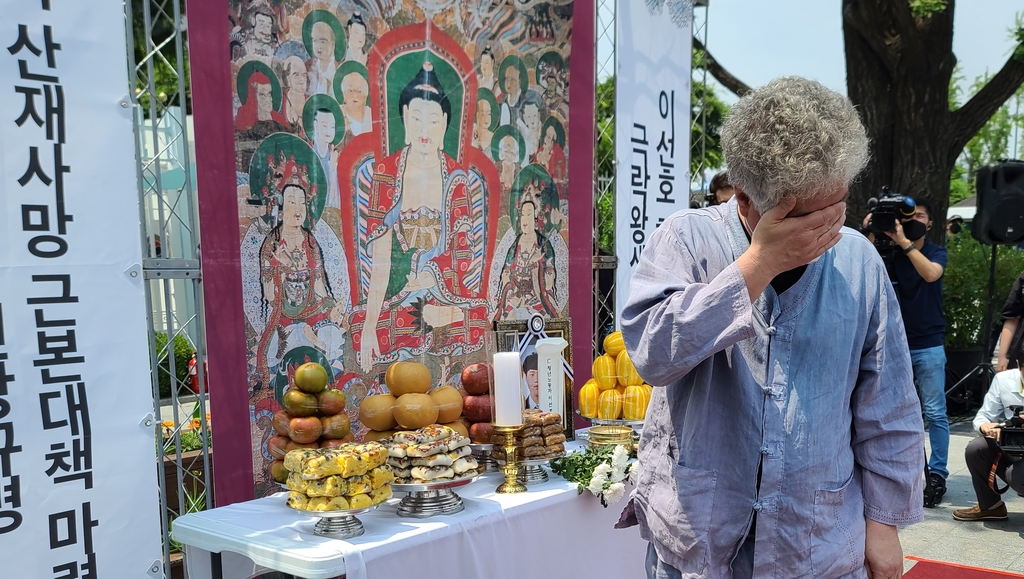 평택항 사고 故이선호 49재…"돈보다 중요한 건 노동자 생명"