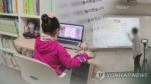 선거 1년 남았는데…경남 교육계 '아이톡톡' 두고 벌써 신경전