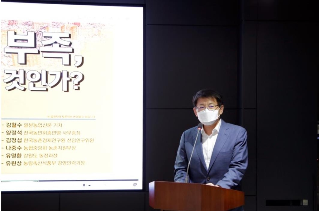 '농촌인력난, 어떻게 해결할 것인가'…서삼석 의원 토론회