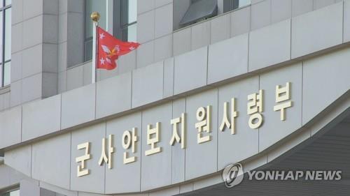 '女중사 사건'에 안지사 개입했어야 했나…일각서 논란