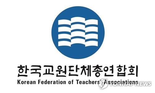 충북교총 "일선 학교 동문회장 정보수집 선거용 오해 소지"