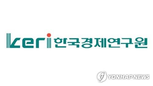 한경연 "재난 극복 위한 사회연대기금, 기업에 강제모금 우려"