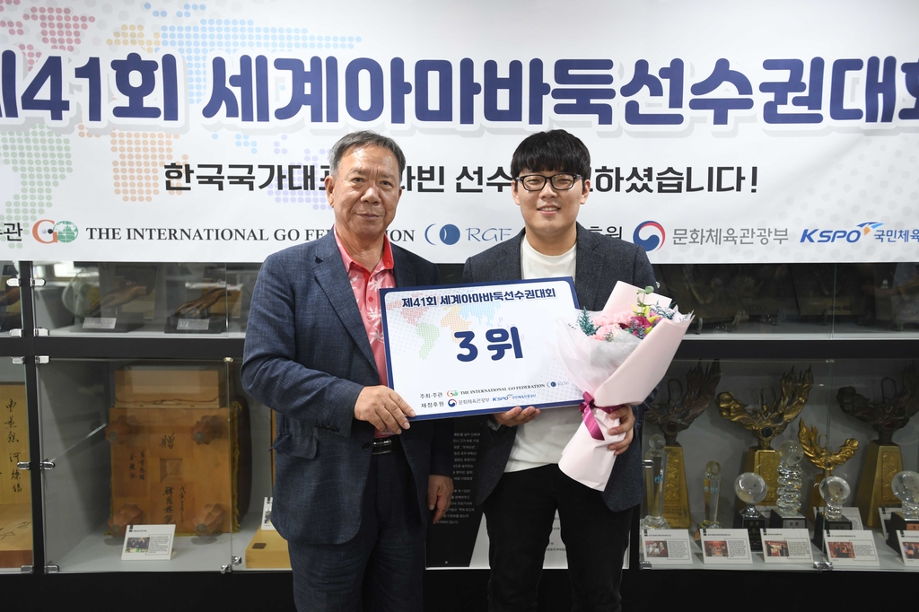 김다빈, 세계아마바둑선수권 5승 1패로 아쉬운 3위