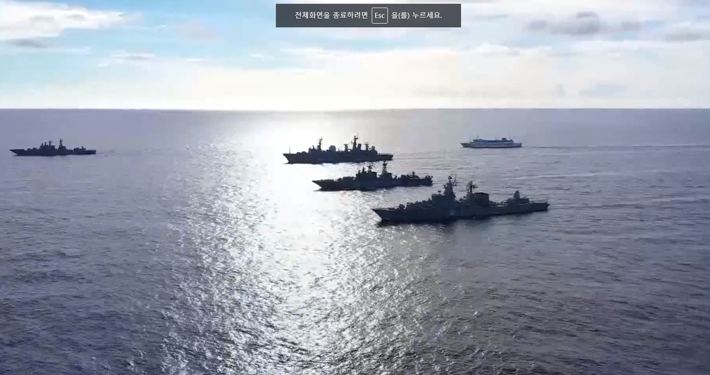 "러시아, 태평양서 소련 해체 이후 최대규모 훈련"