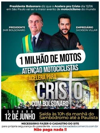 브라질 대통령 '오토바이 행진 행사' 논란…코로나 무시 행보