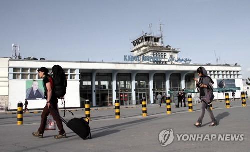 탈레반 "터키도 아프간서 철군해야"…카불공항 경비 추진에 반발