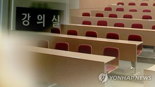 비인기 학과 없애고, 정원 감축…충북지역 대학 생존경쟁