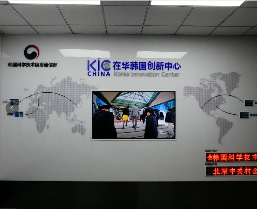 [차이나통통] 코로나에도 계속된다…KIC의 '중국 투자 유치'