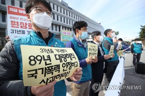 10여년前 각하된 '전교조 탄압'도 진상규명 나선다