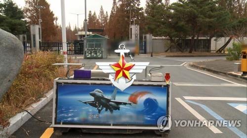 "상담사실 다 알려져"…軍 성고충상담제 개선 시급