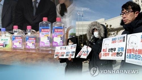 가습기 살균제 피해자들 '고통의 기록' 곧 출간