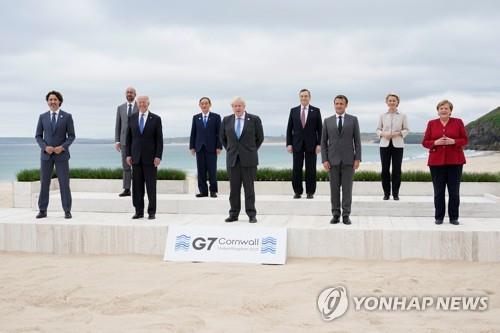 "G7, 중국에 첫 강경 목소리…백신 10억회분 이상 기부 노력"(종합)