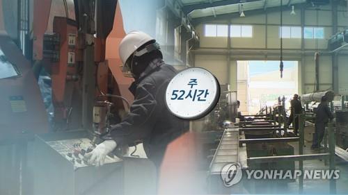 경제단체들 "주52시간, 50인 미만 기업에 충격…계도기간 필요"