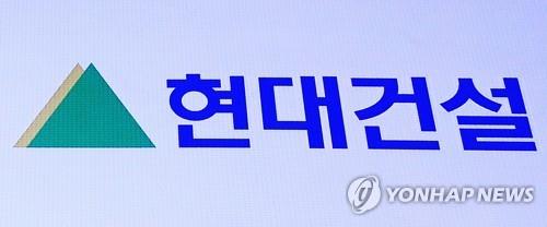 노동부, 올해 노동자 3명 숨진 현대건설 본사·건설현장 감독