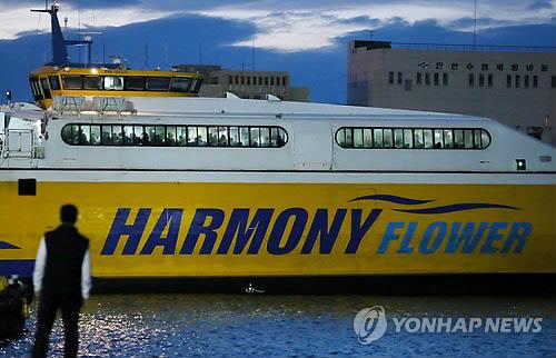 인천∼백령도 대형여객선 2년뒤 일시 운항중단 불가피 전망