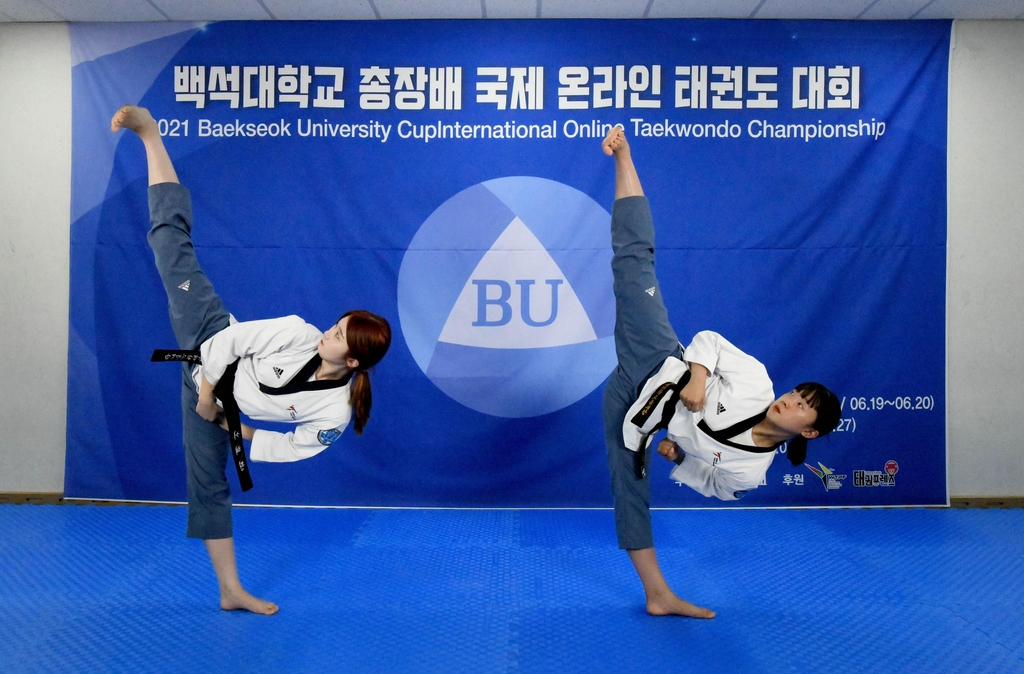 백석대, 국제 온라인 태권도대회 개막…7월 4일까지