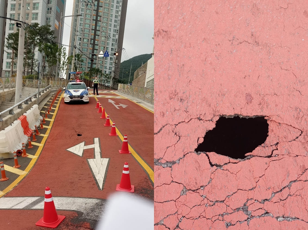 부산서 또 지름 30㎝ 싱크홀…인명 피해 없어