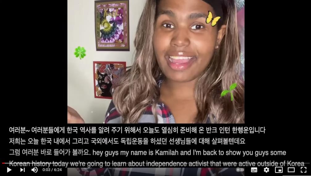 美 하와이대 학생 8명의 6개월 한국 홍보 이야기