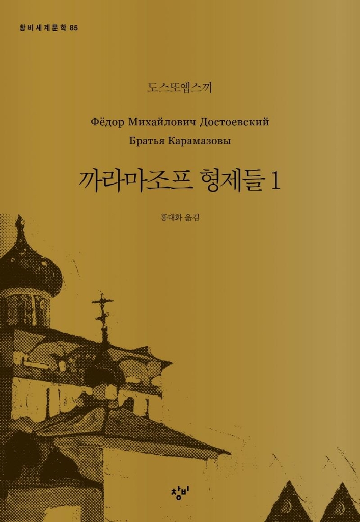 [신간] 60개의 이야기