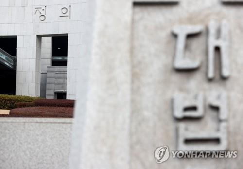 불법촬영 범죄 '합의' 요구한 판사…피해자 "1년째 불안·우울"
