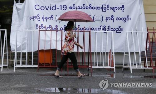 양곤 코로나 폭증·변이바이러스 "3차유행 시작"…미얀마 '위태'(종합)