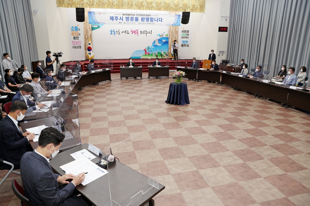 원희룡 "제주시, 폐기물 처리 등 현안 지혜롭게 풀고 있어"