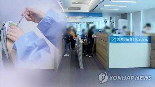 격리 면제에 '한국 찾겠다' 문의 폭주…미주 공관 비상(종합)