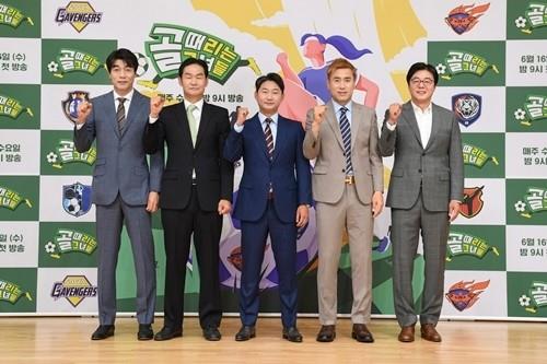 '골 때리는 그녀들' 황선홍 "여자 스타들 축구 열정에 감동"