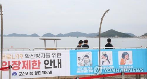 전북도 내 해수욕장 7월 순차 개장…코로나19 방역 강화