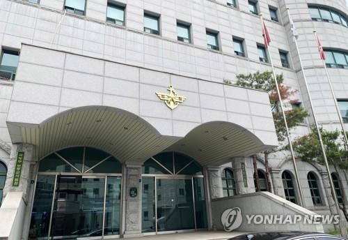 군사법원, '국군통수권자 탄핵' 악플 단 병사에 상관모욕죄