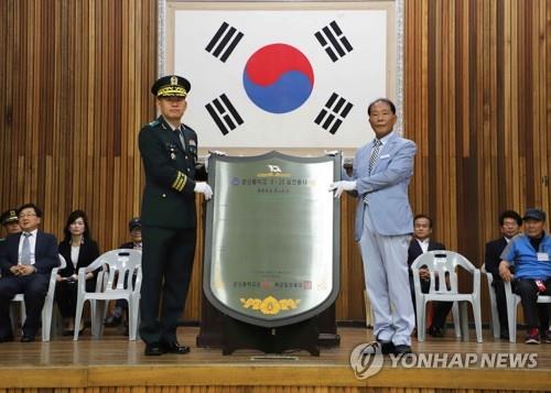 육군, 하동 진교초 출신 참전용사 63명 새긴 명패 증정