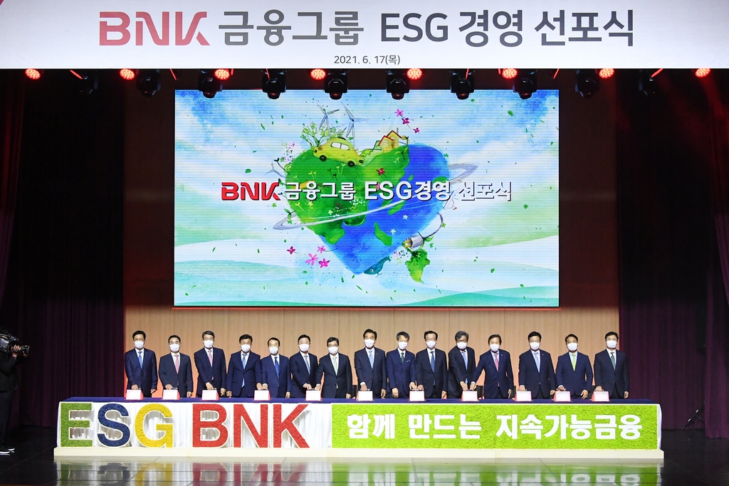 BNK금융 ESG경영 선포…'함께 만드는 지속가능금융' 목표