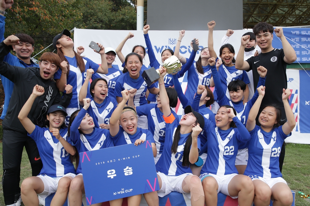 여자대학 축구대회 'K리그 퀸컵' 25일 천안서 개최