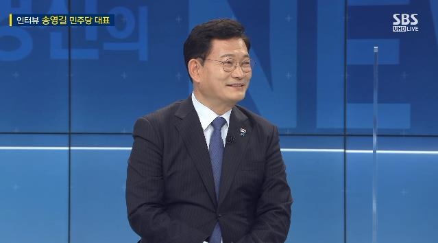 송영길 "당헌·당규 변경 어렵다"…내일 대선 경선일정 확정할듯